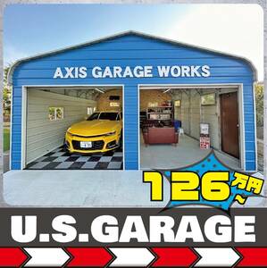【U.S.GARAGE】アメリカンガレージ組み立てキット新登場！ ＃組み立て方　＃トレーラーハウス　＃ガレージ組み立てキット