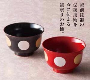 越前漆器■越前塗　夫婦椀　日月蒔絵【2客】★国産★本漆手塗り【新品】