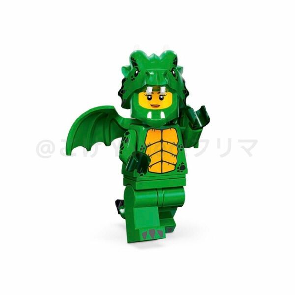 レゴ(LEGO) ミニフィギュア シリーズ23 グリーンドラゴンコスチューム
