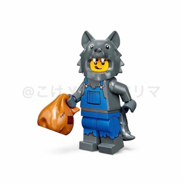 レゴ(LEGO) ミニフィギュア シリーズ23 オオカミコスチューム
