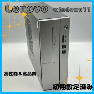 Lenovo 90K800DQJP Core i7 8700 8G 256G2T