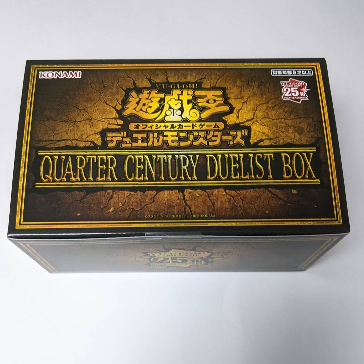 Yahoo!オークション -「QUARTER CENTURY DUELIST BOX 未開封」の落札 