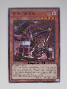 遊戯王 蕾禍ノ鎧石竜 ノーマル モンスター 1枚 未使用品 日版 LEDE 数量9 ライカノヨロイトカゲ 蕾禍