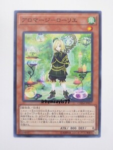 遊戯王 アロマージ－ローリエ ノーマル 1枚 モンスター 未使用品 日版 CHIM 数量9 アロマ