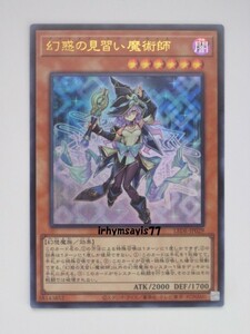 遊戯王 幻惑の見習い魔術師 ウルトラレア 1枚 未使用品 日版 LEDE 数量7 ナイトメア・アプレンティス 幻想魔族