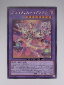 遊戯王 アロマリリス－マグノリア 字レア 1枚 未使用品 日版 PHNI 数量9 アロマ