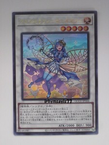 遊戯王 アロマセラフィ－ローズマリー ウルトラレア 1枚 日版 QCCU 数量9