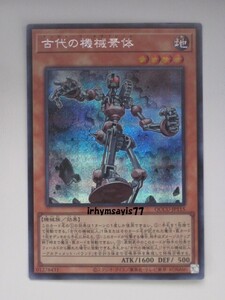 遊戯王 古代の機械素体 シークレットレア シク 1枚 日版 QCCU 数量1