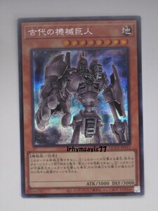 遊戯王 古代の機械巨人 シークレットレア シク 1枚 日版 QCCU 数量2