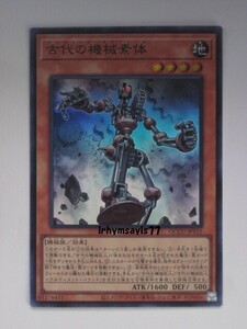 遊戯王 古代の機械素体 スーパーレア 1枚 日版 QCCU 数量7