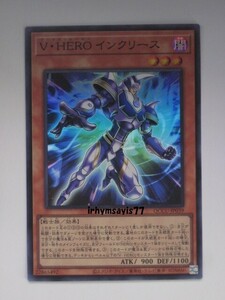 遊戯王 Ｖ・ＨＥＲＯ インクリース スーパーレア 1枚 日版 QCCU 数量9