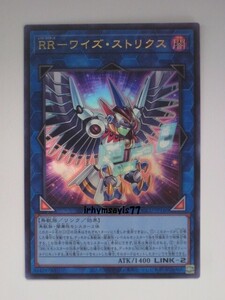 遊戯王 ＲＲ－ワイズ・ストリクス ウルトラレア 1枚 日版 QCCU 数量8