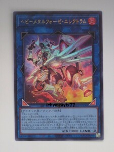 遊戯王 ヘビーメタルフォーゼ・エレクトラム ウルトラレア 1枚 日版 QCCU 数量5