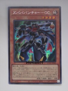 遊戯王 ズバババンチョー－ＧＣ シークレットレア シク 1枚 日版 QCCU 数量1