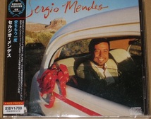 帯つき　セルジオ・メンデス「Sergio Mendes 愛をもう一度」全米4位のヒットとなったタイトル曲を含む1983年作　売れっ子ゲスト起用したAOR_画像1