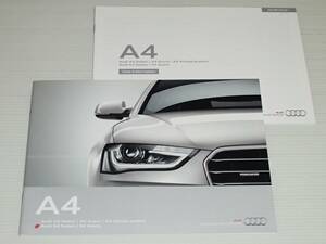 【カタログのみ】アウディ　A4・S4 セダン・アバント/A4オールロード クワトロ　2015.4