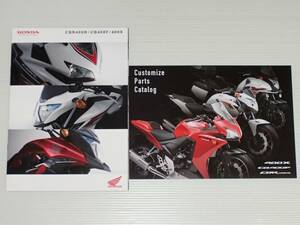 【カタログのみ】ホンダ　CBR400R/CB400F/400X　NC47　2014.11　カスタマイズパーツカタログ付き