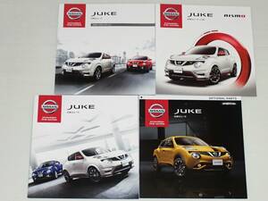 【カタログのみ】日産　JUKE　ジューク　YF15/F15/NF15　2019.7　オプションカタログ・ニスモ・特別仕様車15RX Vセレクション カタログ付き