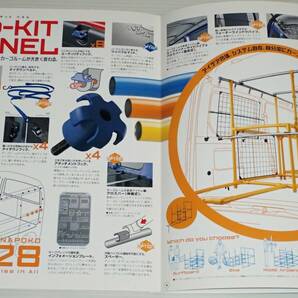 【カタログのみ】ホンダ バモス ホビオ HM3/HM4/HJ1/HJ2 2003.4の画像4