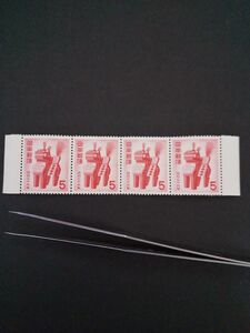 年賀切手　昭和29年（1954）三春駒4連　美品　　 （BT）