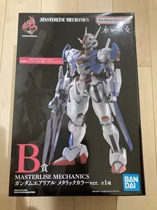 一番くじ 水星の魔女 B賞　ガンダムエアリアル メタリックカラー　フィギュア　 MASTERLISE MECHANICS ☆新品未開封☆