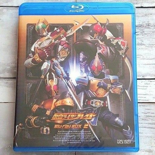 【国内盤ブルーレイ】 仮面ライダー剣 Blu-ray BOX 2 [3枚組] 新品未開封 未使用品 セル版 封入特典付き