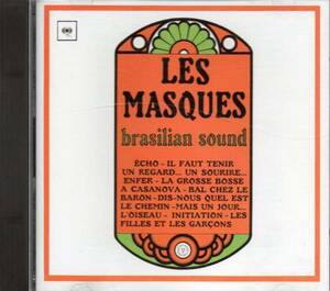  вентилятор k/ редкость клей vu/Les Masques/Brasilian Sound/CD