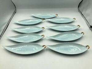 京焼　青磁　金塗り　9客 葉っぱ型　向付　日本料理　懐石料理　先付け　刺身皿　今回限り