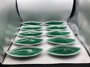 京焼　永楽写　笹皿　10枚　日本料理　懐石料理　刺身皿　焼物皿
