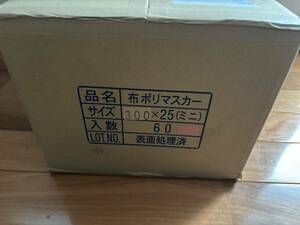 コロナ布マスカー　300mm×25m桜　仕上幅60ミリ　60巻