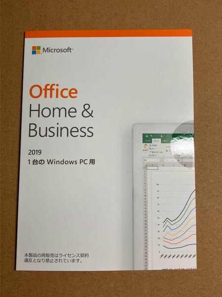 新品 Dynabook付属 Microsoft Office Home & Business 2019 ライセンスカード 