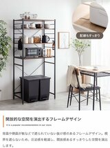 ゴミ箱上 収納 キッチンラック おしゃれ 北欧 幅80cm 棚 レンジ台 ハイタイプ オープンラック 【カラーナチュラル】 Cammy ID003 新品_画像9