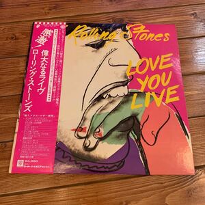 LP レコード◇ローリング・ストーンズ ROLLING STONES◇感激！偉大なるライヴ LOVE YOU LIVE