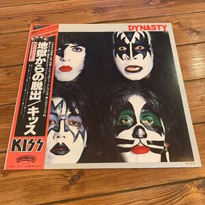 LP レコード◇キッス KISS◇地獄からの脱出 DYNASTY