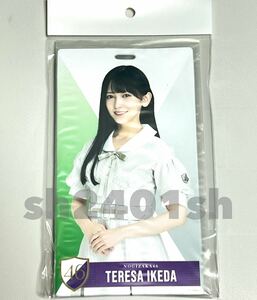 《乃木坂46》公式グッズ 2024 池田瑛紗　チケットホルダー 限定品 おひとりさま天国 制服 ネックストラップ付き (生写真× 福袋 ライブ