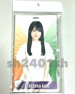 《乃木坂46》公式グッズ 賀喜遥香　2024 チケットホルダー 限定品 おひとりさま天国 制服 ネックストラップ付き (生写真× 福袋 ライブ