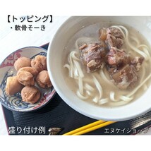 【6人前】 アワセそば 2食入×3 生めん 平麺 沖縄そば 泡瀬そば 沖縄お土産 送料無料 賞味期限2024.0514_画像5