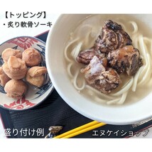 【6人前】 アワセそば 2食入×3 生めん 平麺 沖縄そば 泡瀬そば 沖縄お土産 送料無料 賞味期限2024.0514_画像6