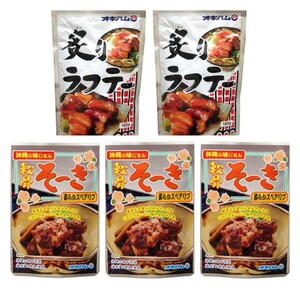 [ супер-скидка ]...-.3 пакет,.. рагу рафуте 2 пакет oki ветчина Okinawa соба топпинг бесплатная доставка 