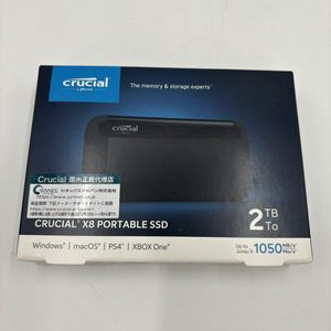 1円スタート　送料無料 ■ Crucial X8 外付け SSD 2TB PS5 PS4 USB3.2 Gen2対応 最大読込速度1050MB/秒 CT2000X8SSD9 ■　新品　未開封