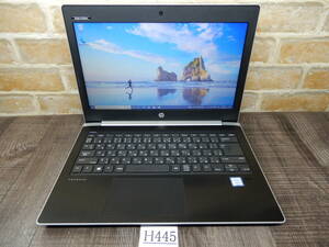 Ｈ445☆Windows10☆高速 SSD 256GB ＆WEBカメラ☆13Ｗ液晶ノートパソコン☆第7世代Core i5☆メモリ8GB★無線LAN☆HP PRO Book 430 G５