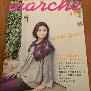 ニットmarche VOL.6 (Heart Warming Life Series)