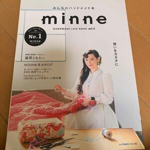 ｍｉｎｎｅ みんなのハンドメイド本 (ｖｏｌ．５) ＨＡＮＤＭＡＤＥ ＬＩＦＥ ＢＯＯＫ レディブティックシリーズｎｏ．４３３３／