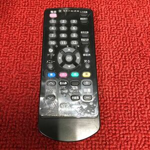 Panasonic Panasonic Strada ground digital tuner digital broadcasting remote control N2QAY C000019 operation has been confirmed .AD841