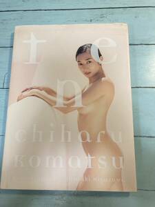 小松千春 写真集 Ten ゆうメール　送料180円　即決　