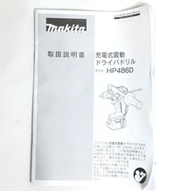 ΘΘ MAKITA マキタ ドライバドリル 18v 未使用品(S) HP486DZ ブルー 未使用に近い_画像9