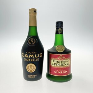 ☆☆【1円スタート】 カミュ/プリンス ユベール ド ポリニャック 700ml×2本セット 1スタ 古酒 ナポレオン 未使用 未開栓