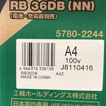 κκ HiKOKI ハイコーキ ブロワ 未使用品 本体のみ コードレス式 RB36DB グリーン 未使用に近い_画像4