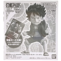 ▽▽ 週刊少年ジャンプ LECAFIG -ONE PIECE- モンキー・D・ルフィ 未開封 未使用_画像1