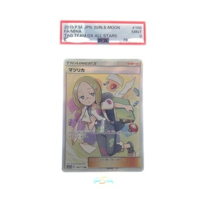 ▽▽ ポケモンカード マツリカ 198/173SR PSA9 ポケカ 目立った傷や汚れなし